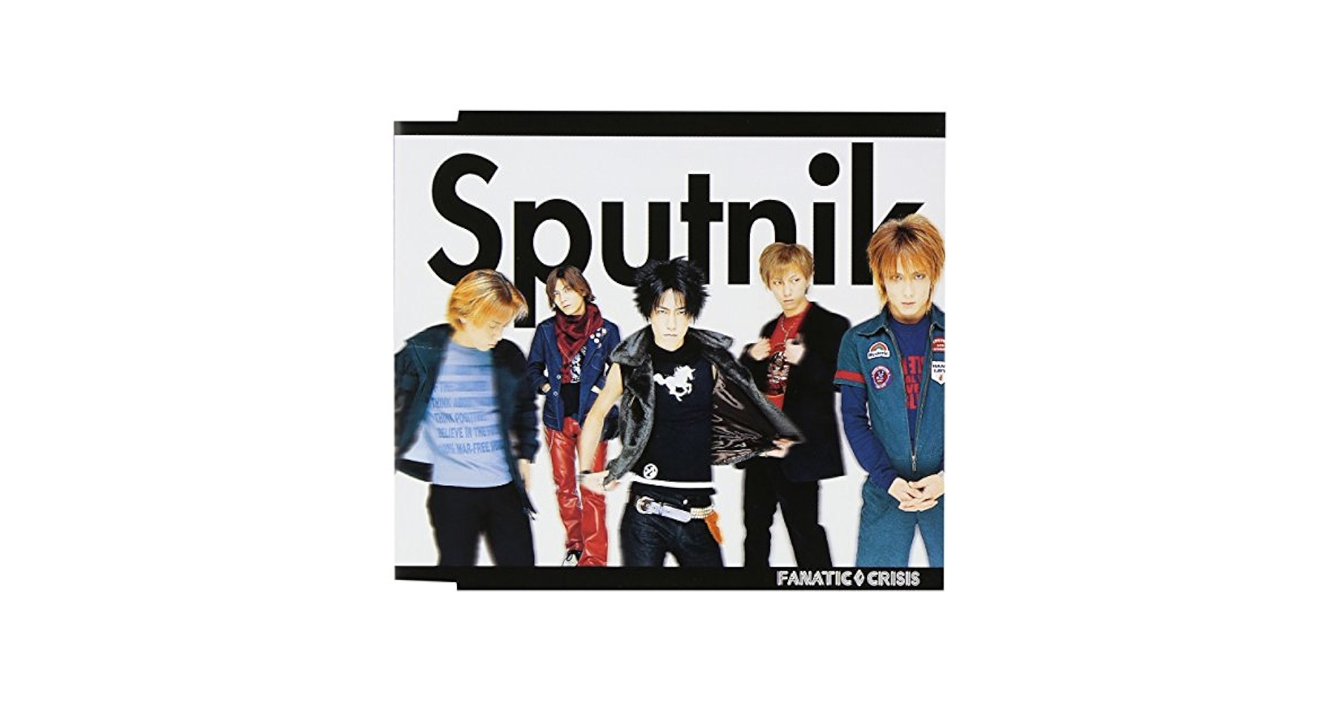 拝啓スプートニク [CD] Amazon.co.jp: スプートニク/LOVE TRIP: ミュージック